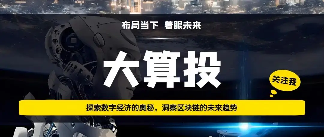 2024年比特币价格突破98000美元，加密货币市场迎来历史性变革