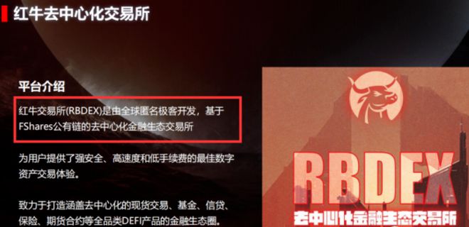匿名交易平台_如何在去中心化交易所保持匿名_匿名交易是什么意思