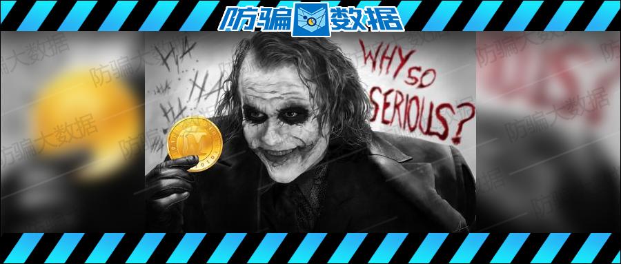 虚拟货币市场暴涨引关注，监管加强警示交易风险