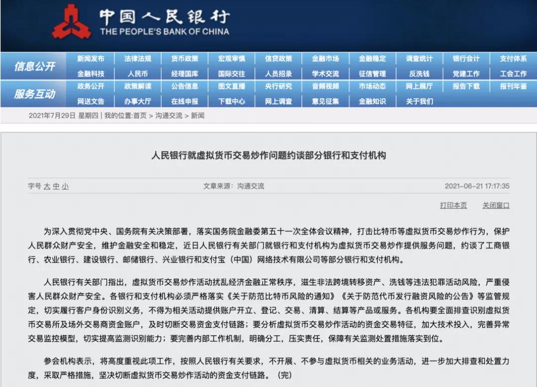 币安APP如何助力数字货币交易_数字货币十大交易软件_数字货币助记词