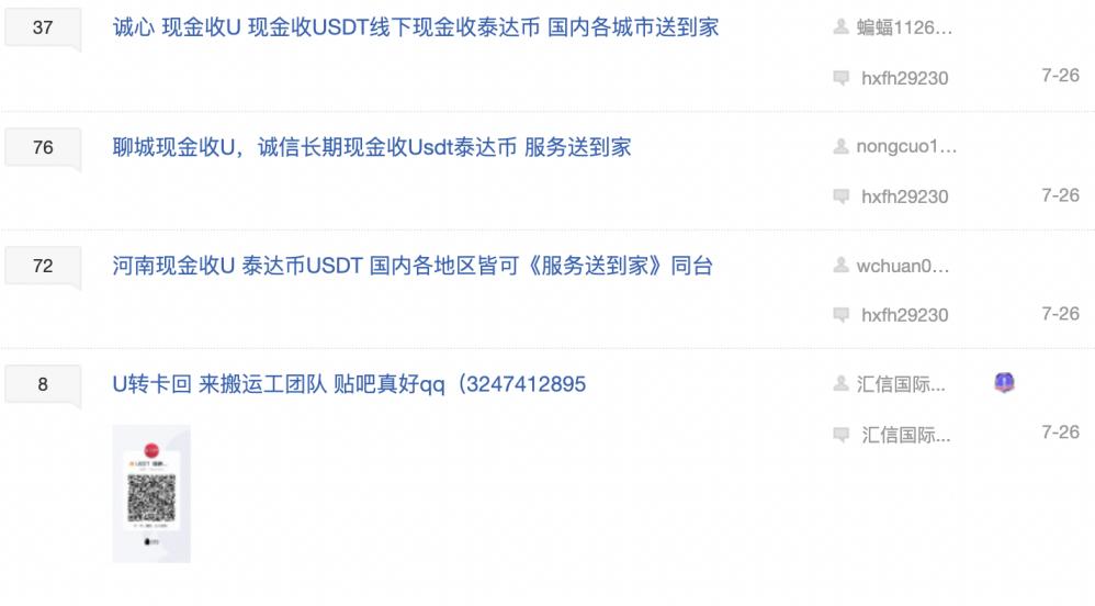 数字货币助记词_币安APP如何助力数字货币交易_数字货币十大交易软件