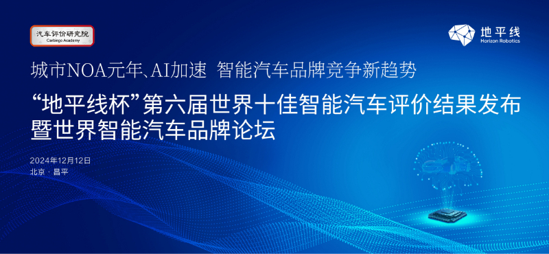李庆文：中国智能汽车或将在全球竞争中跑在前面