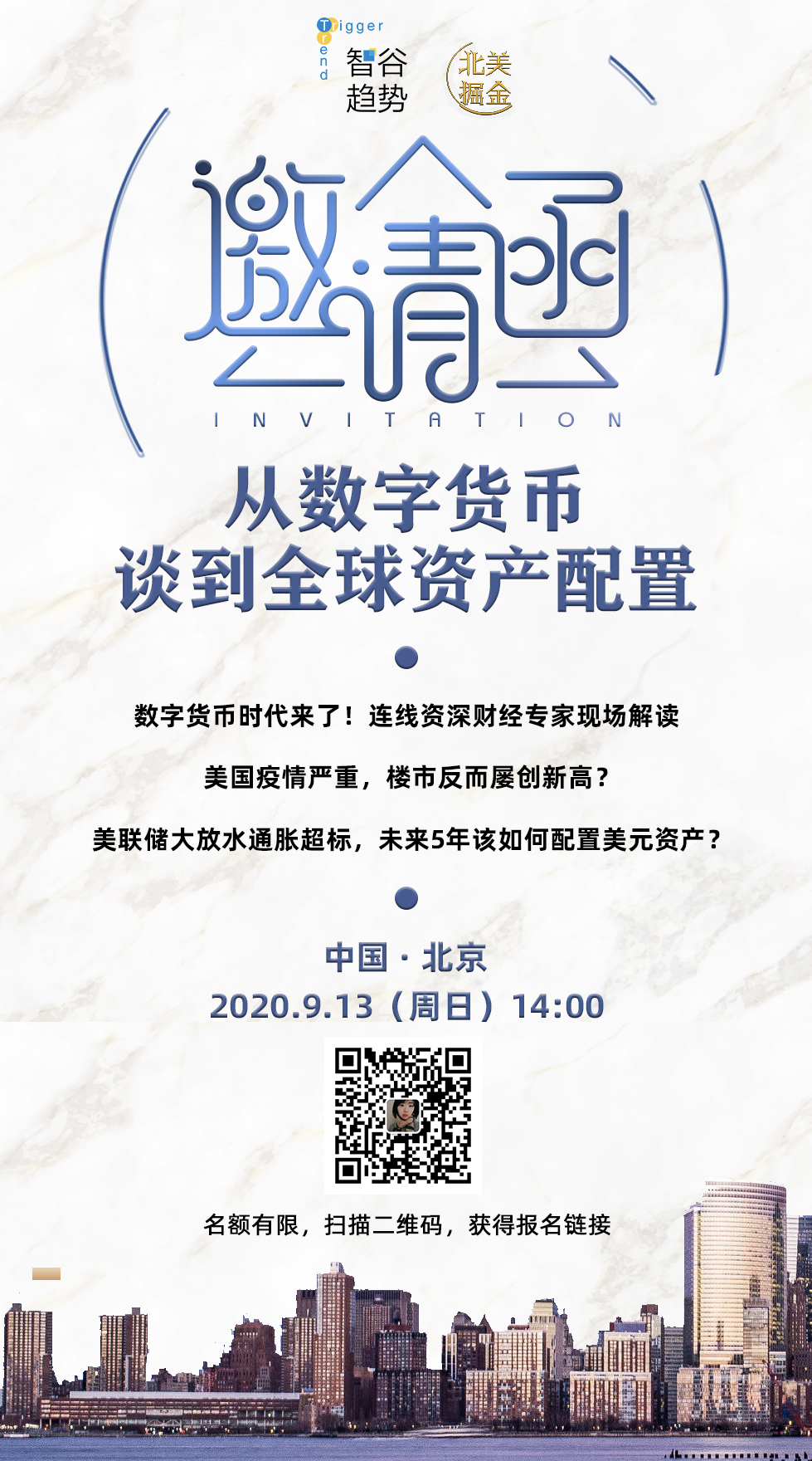 选择适合投资的数字货币项目_啥是货币数字_数字货币的投资