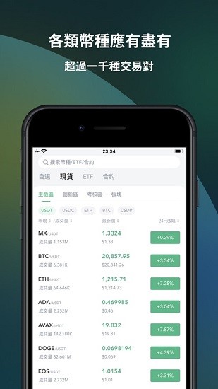 用户体验：分析以太坊APP软件下载几乎零风险的方法_以太坊软件_以太坊下载地址