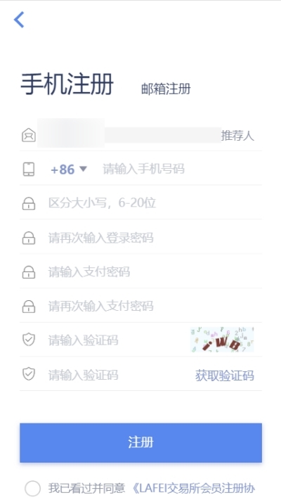 探索biki交易所官方手机版app：安全高效的数字货币交易平台