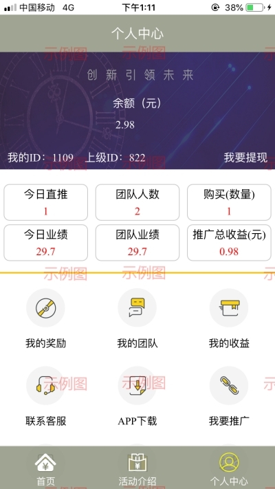 以太坊安卓版下载_以太坊软件_用户体验：分析以太坊APP软件下载几乎零风险的方法