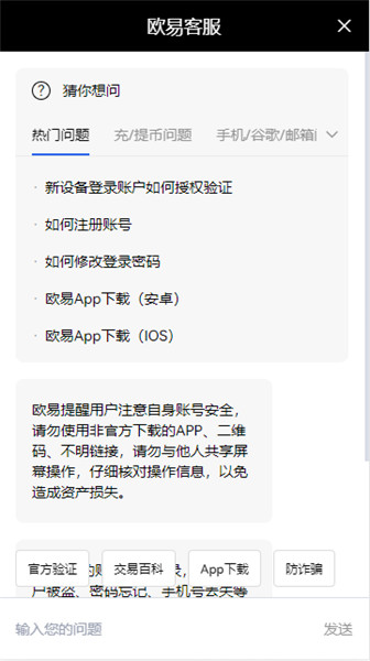 数字货币体量_数字货币的用户体验管理_数字货币试用