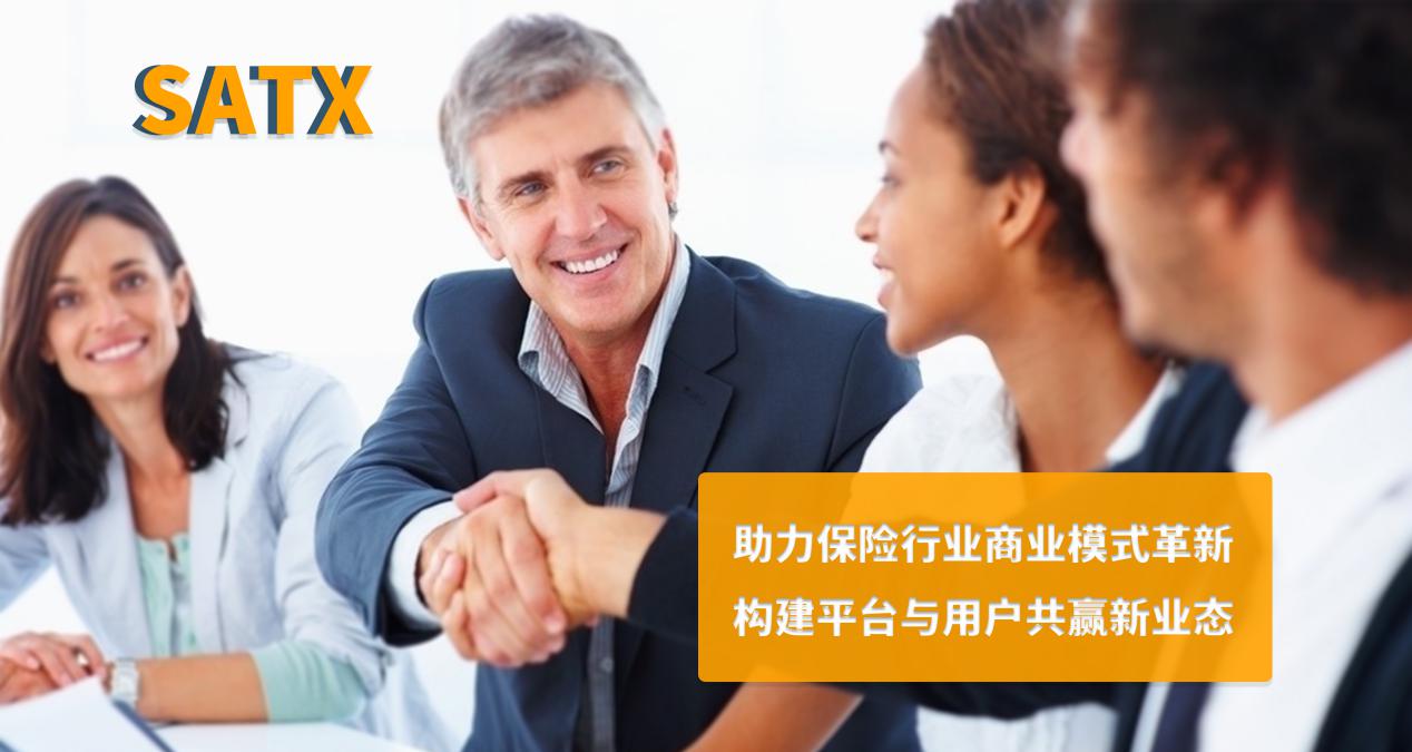 区块链技术在保险行业的应用与突破：打造垂直生态平台，解决传统保险痛点