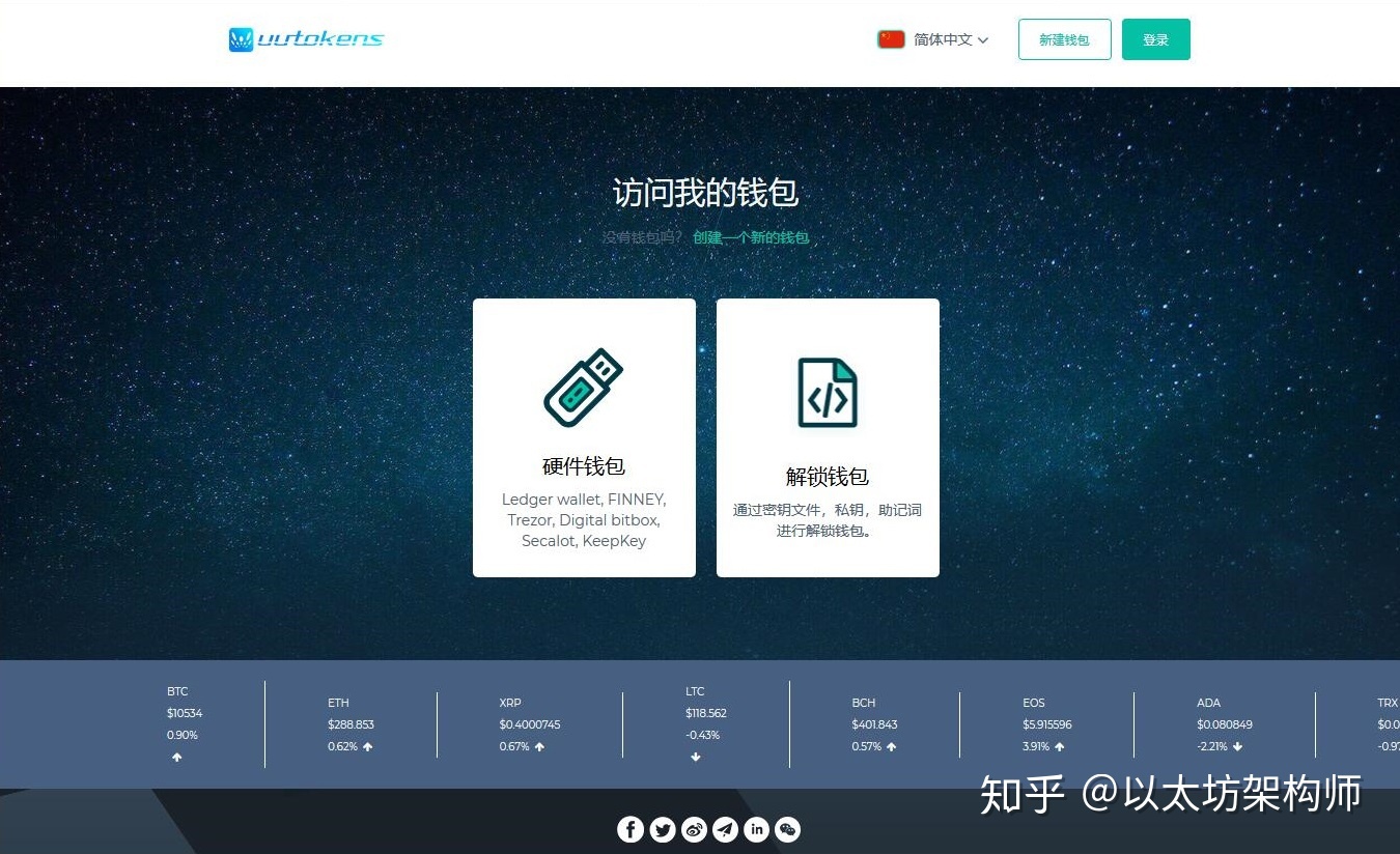 以太坊官方钱包app下载 官方以太坊钱包网址