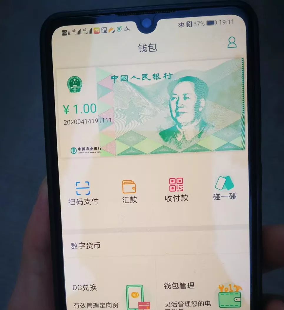 钱包数字货币是怎样的骗局_钱包数字货币_数字货币钱包app下载的安全性 | 选择前需了解的要点