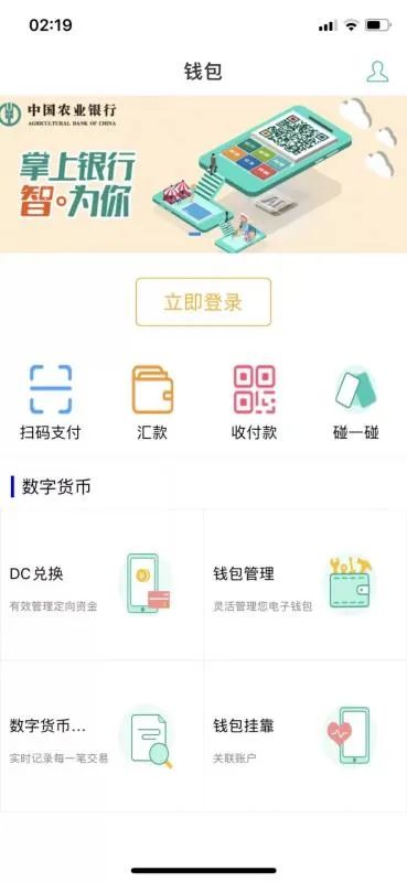 钱包数字货币_钱包数字货币是怎样的骗局_数字货币钱包app下载的安全性 | 选择前需了解的要点