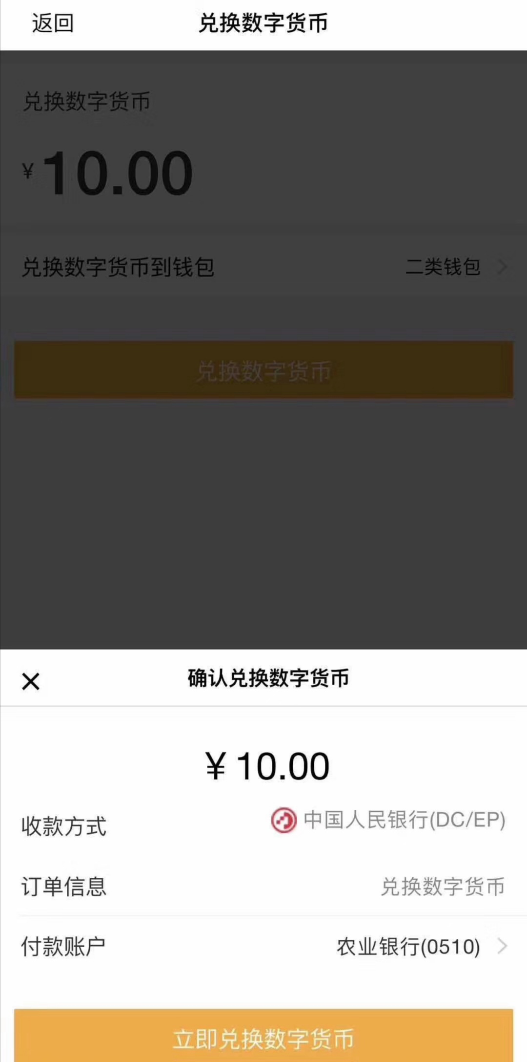 钱包数字货币是怎样的骗局_钱包数字货币_数字货币钱包app下载的安全性 | 选择前需了解的要点