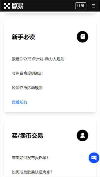 如何进行币圈十大交易所APP的账户管理 | 轻松掌控资产_币圈交易30秒源码_掌控宝是个什么东西