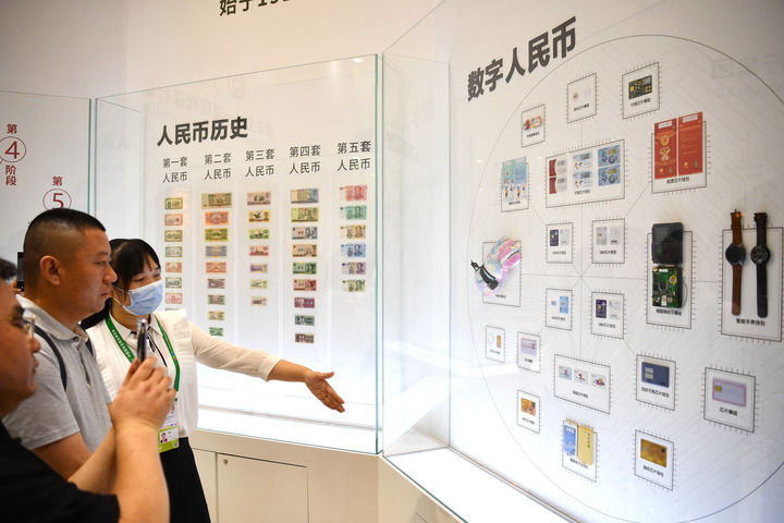 tokenpocket钱包下载官网地址数字人民币与实物人民币将长期并存：中国人民银行白皮书详解