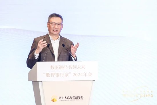 中国银行原行长 李礼辉