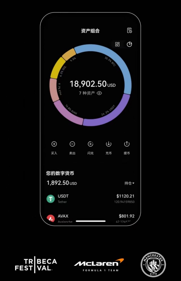 欧意交易所电脑版下载官网安装(470)