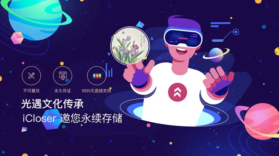 NFT市场的崛起：数字艺术为何在2023年引发热潮及其背后的趋势_数字化热潮_数字艺术时代