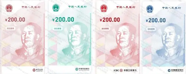 数字货币与支付行业发展变局_数字货币与微支付的未来_数字货币支付场景