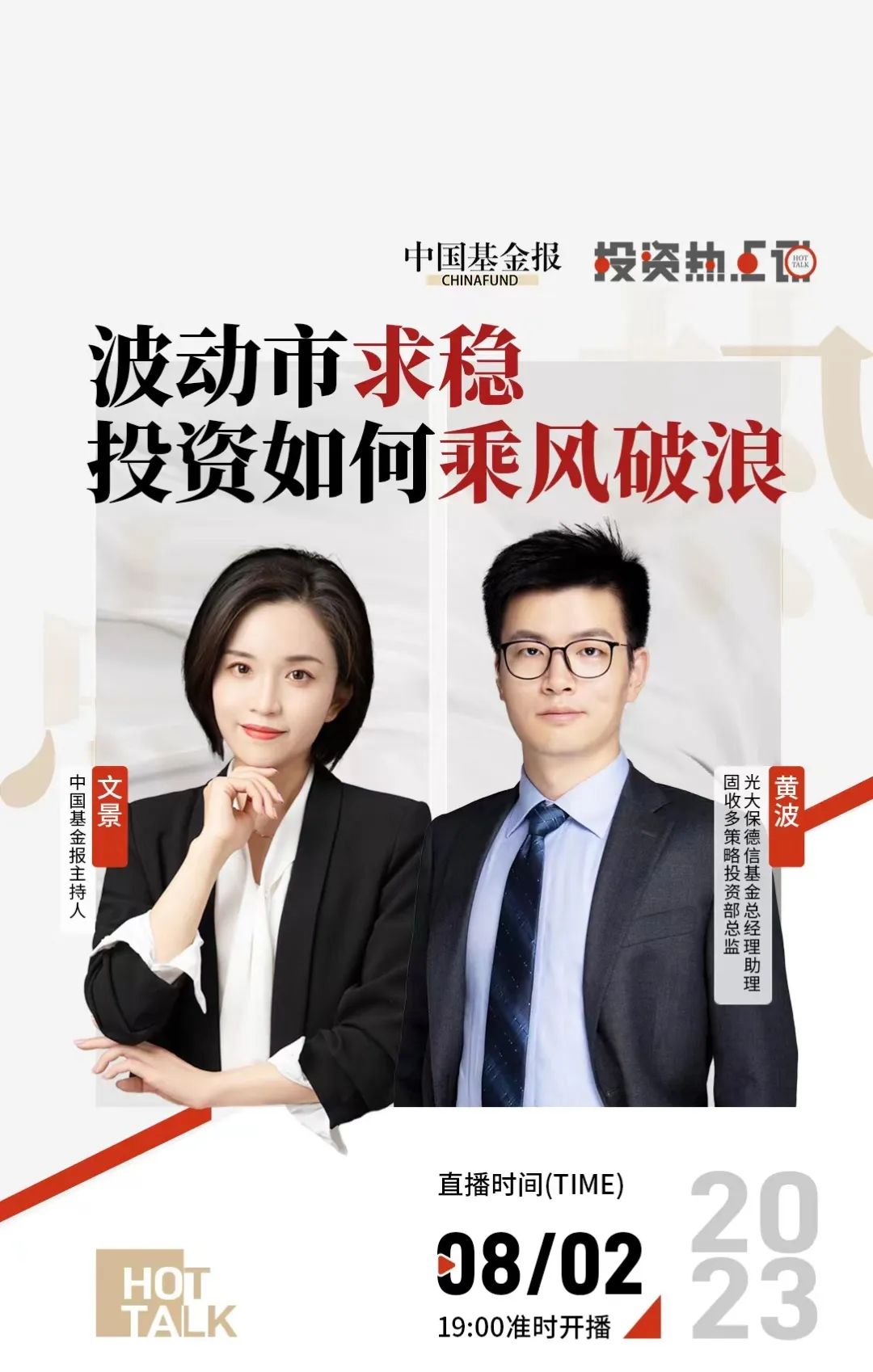 数字货币的多元投资策略：如何优化您的资产组合_多元化货币体系_货币体系多元化是什么意思