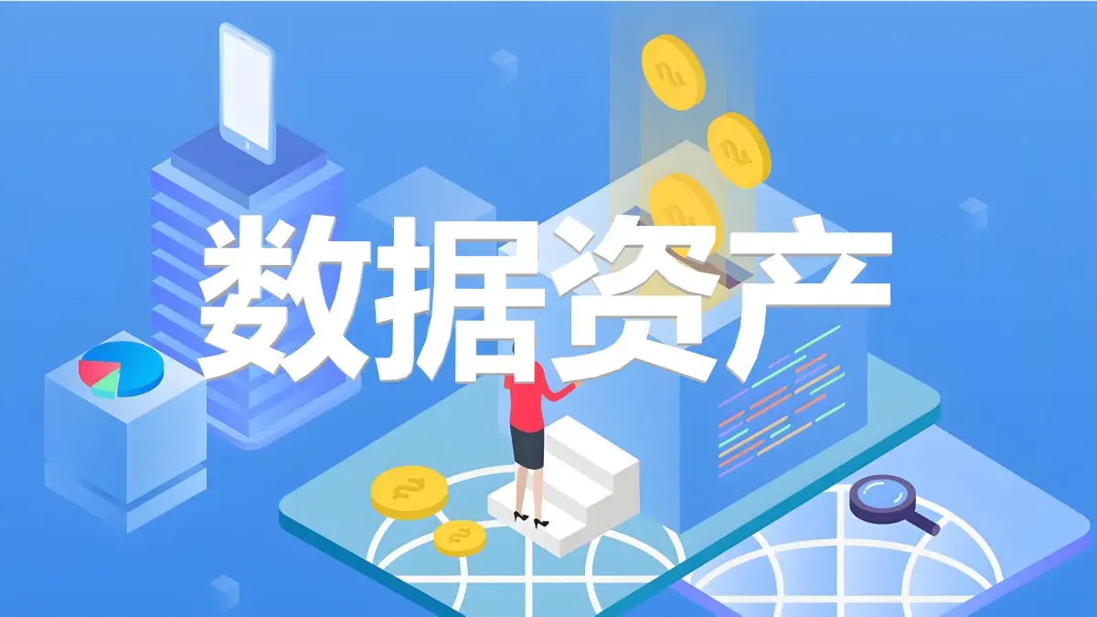 探讨数字资产在行业合作中的应用：共同创新与共享价值_共享数字平台_共享价值是什么