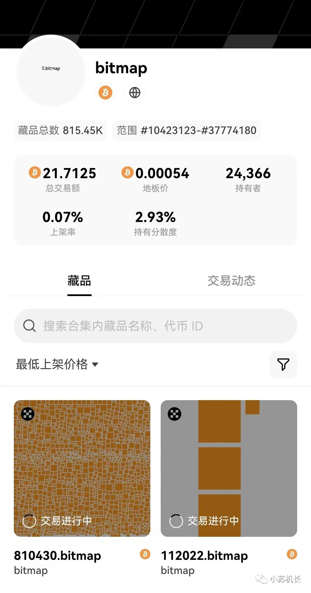 简易教程：如何在OK交易所购买比特铭文及钱包注册指南