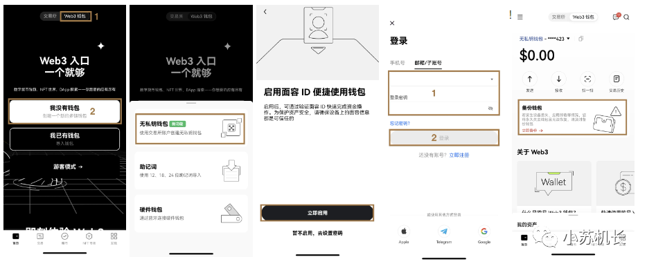 如何通过OKX钱包APP查看历史交易记录 | 轻松管理资产_qq钱包q币交易记录_怎么查询钱包资产