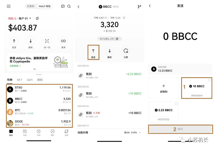 怎么查询钱包资产_如何通过OKX钱包APP查看历史交易记录 | 轻松管理资产_qq钱包q币交易记录