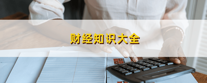 新闻评估货币数字影响行业吗_货币数字化对纸币收藏的影响_如何评估数字货币的行业新闻影响