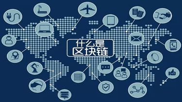 从牛顿的边齿防伪到区块链技术：信用认证手段的演变与创新
