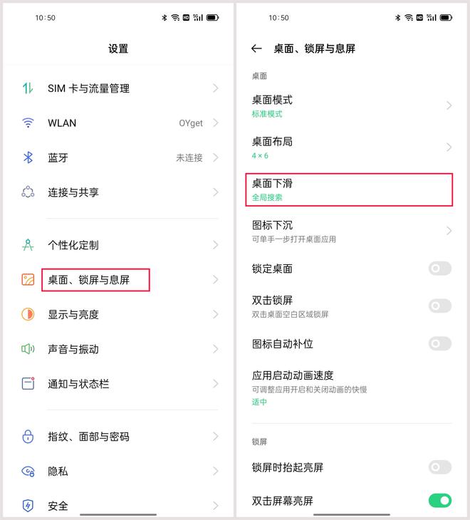 如何在欧易APP安卓中使用智能搜索 | 快速找到所需信息_如何在欧易APP安卓中使用智能搜索 | 快速找到所需信息_如何在欧易APP安卓中使用智能搜索 | 快速找到所需信息