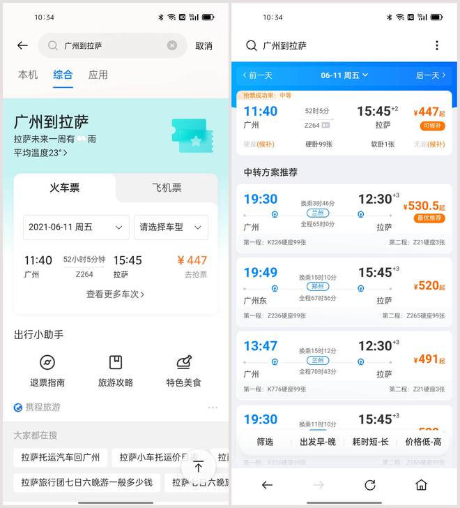 如何在欧易APP安卓中使用智能搜索 | 快速找到所需信息_如何在欧易APP安卓中使用智能搜索 | 快速找到所需信息_如何在欧易APP安卓中使用智能搜索 | 快速找到所需信息