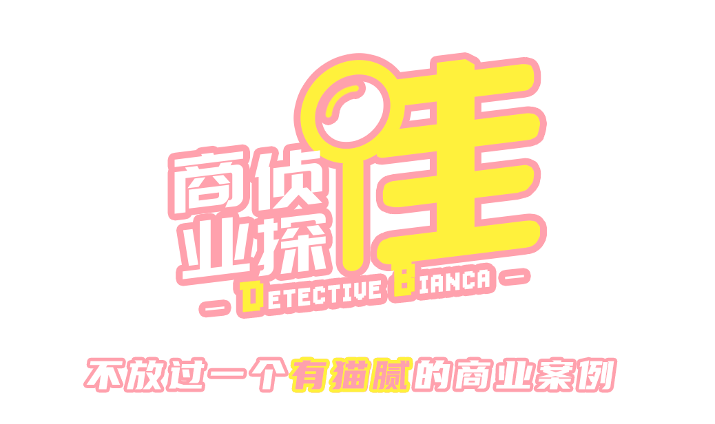 「商业侦探佳」第36篇视频：比特币虽贵但数字资产多元化
