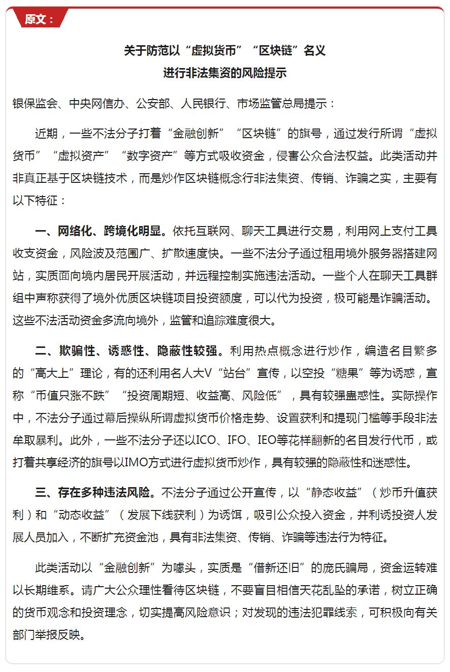 虚拟币黑钱_虚拟货币安全性大挑战：如何保护你的资产不被黑客攻击_数字货币黑客