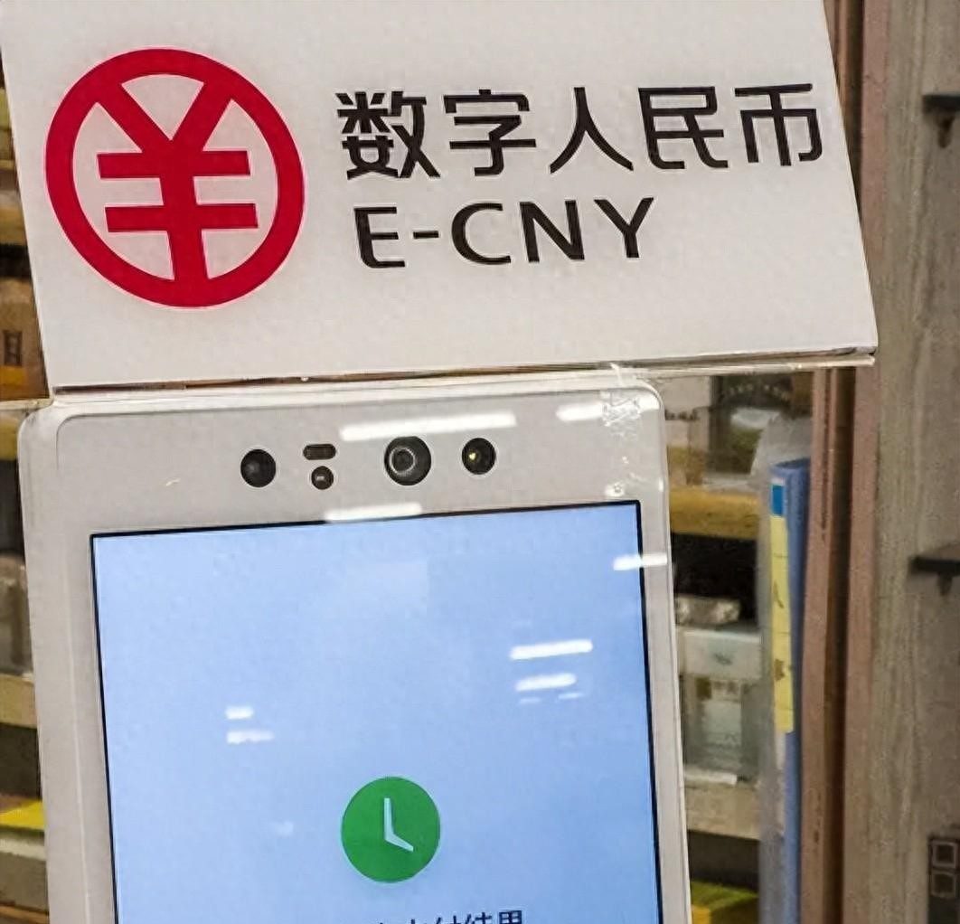 数字人民币的崛起与传统纸币的命运：支付方式的革命与挑战