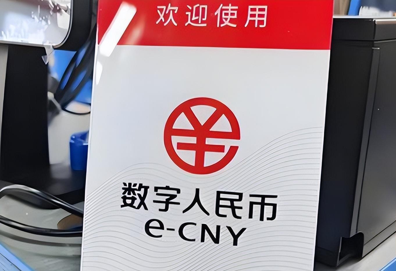 数字货币支付方式_数字货币与支付行业发展变局_数字货币与支付平台的未来结合