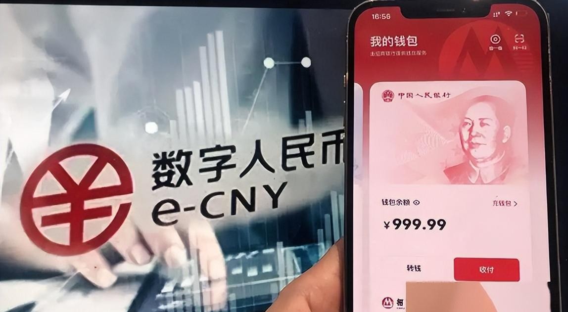 数字货币与支付平台的未来结合_数字货币与支付行业发展变局_数字货币支付方式
