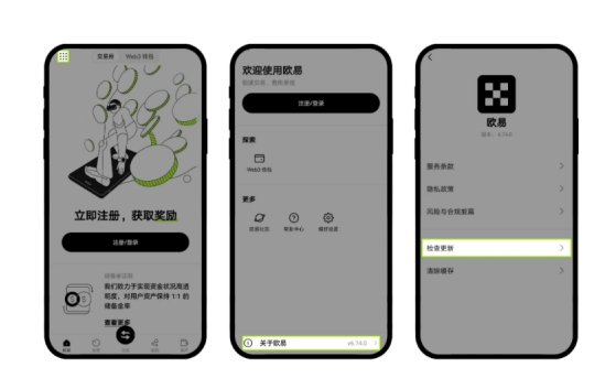数字货币的无缝交易体验_数字货币的无缝交易体验_数字货币的无缝交易体验