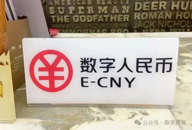 数字货币对未来商业模式的推动_货币数字化转型_货币数字化趋势