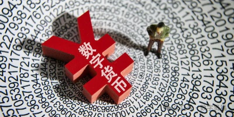 货币数字化趋势_货币数字化转型_数字货币对未来商业模式的推动