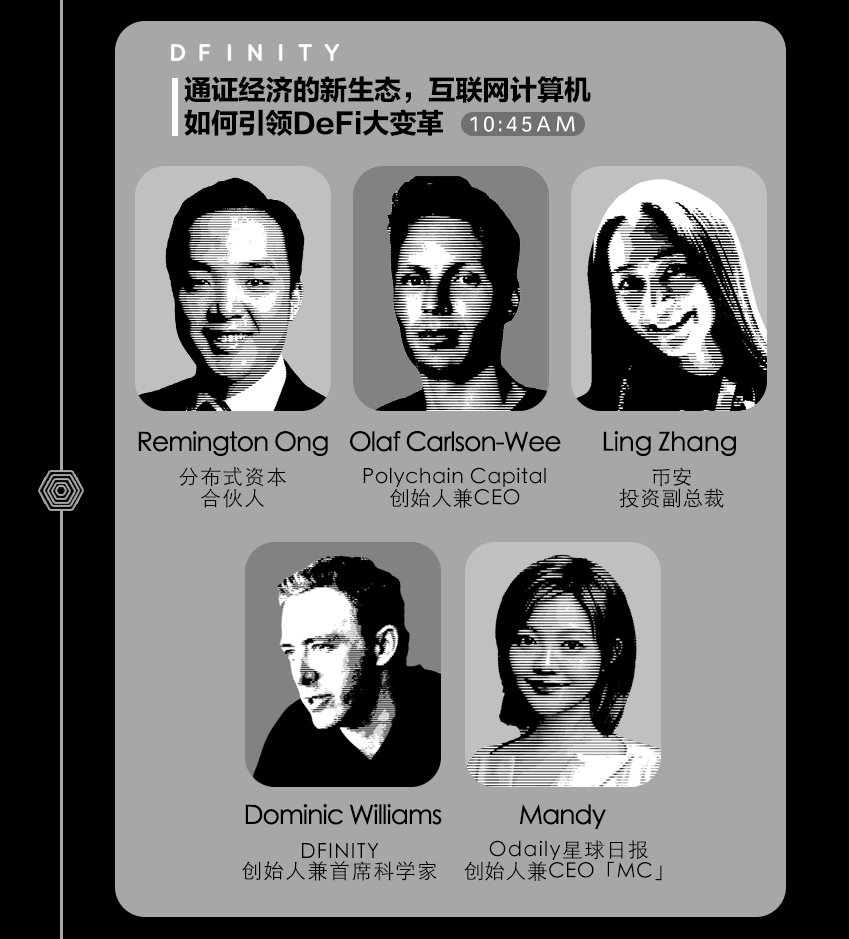 为什么选择去中心化金融（DeFi）：突破传统金融的限制与优势_优化金融政策_金融限制政策
