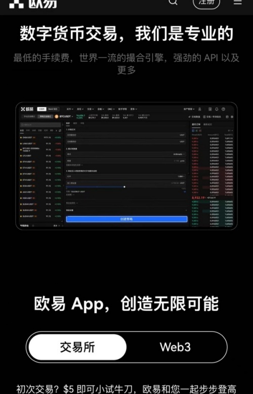 OK钱包(944)