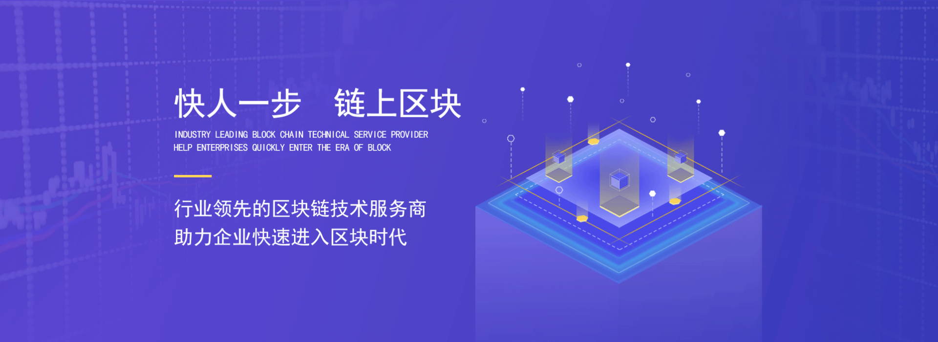 以太坊Ethereum区块链平台详解：去中心化应用开发与新区块奖励机制