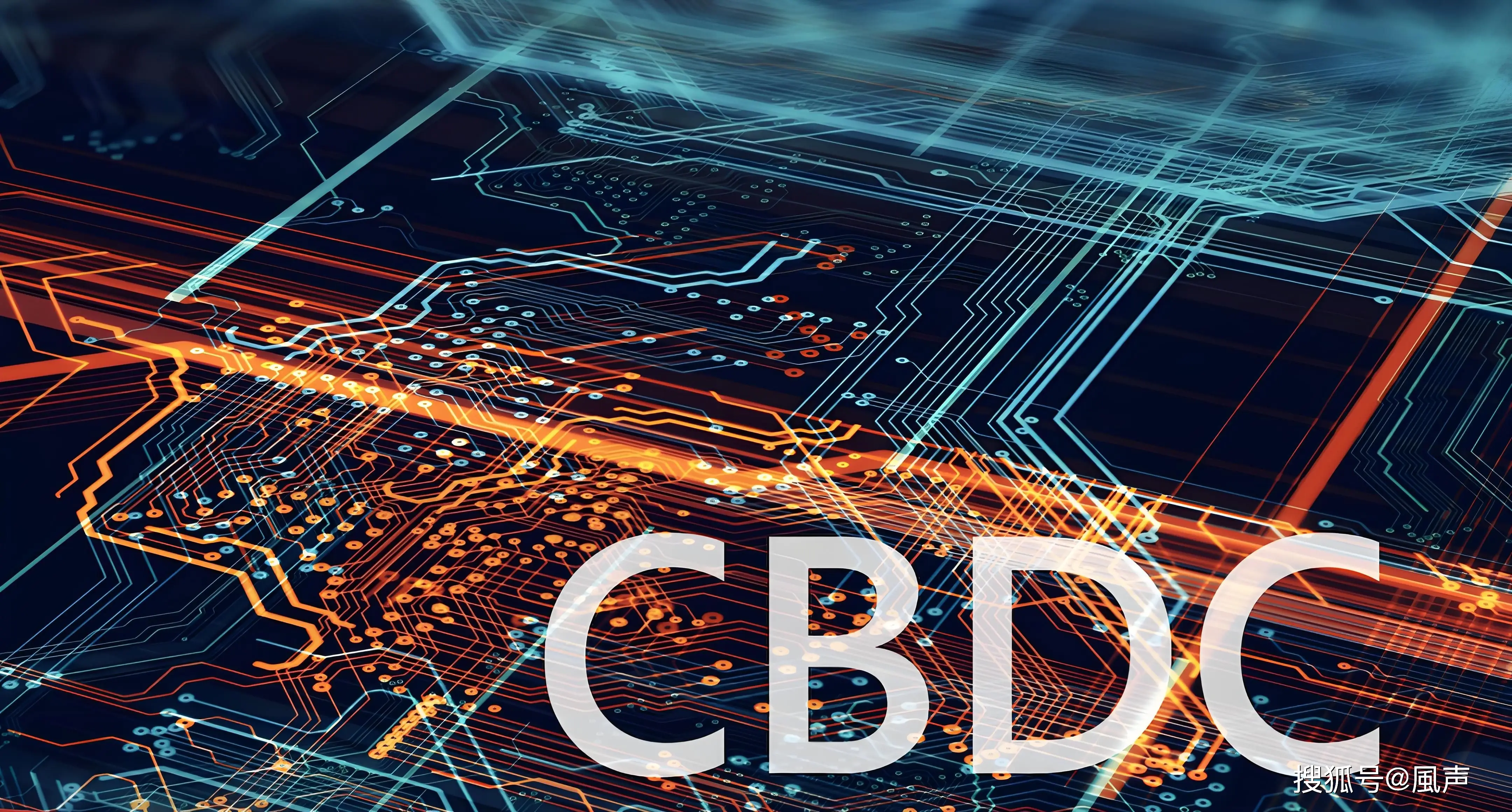 中央银行数字货币(CBDC)的崛起：全球支付系统的数字化转型与未来展望