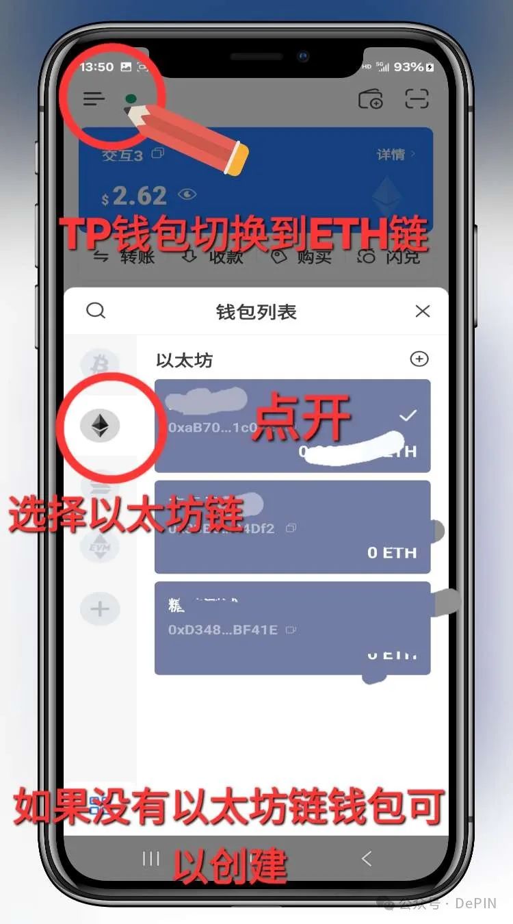 如何确保以太坊钱包地址的完整性与安全性？_如何确保以太坊钱包地址的完整性与安全性？_如何确保以太坊钱包地址的完整性与安全性？