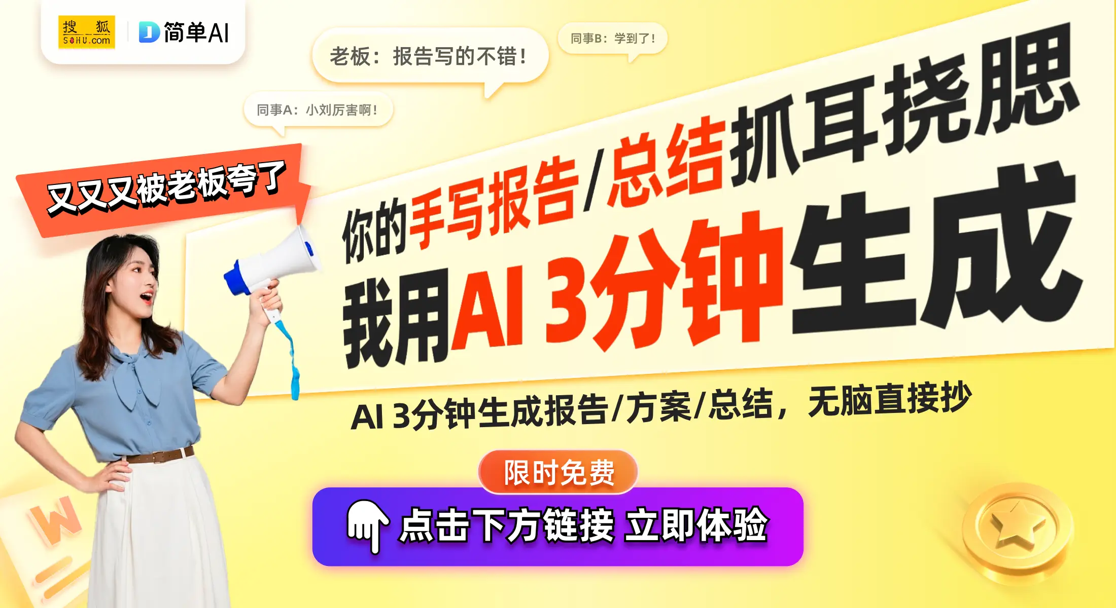 XBIT去中心化交易所（DEX）：Web3时代Meme币交易的新星与未来展望