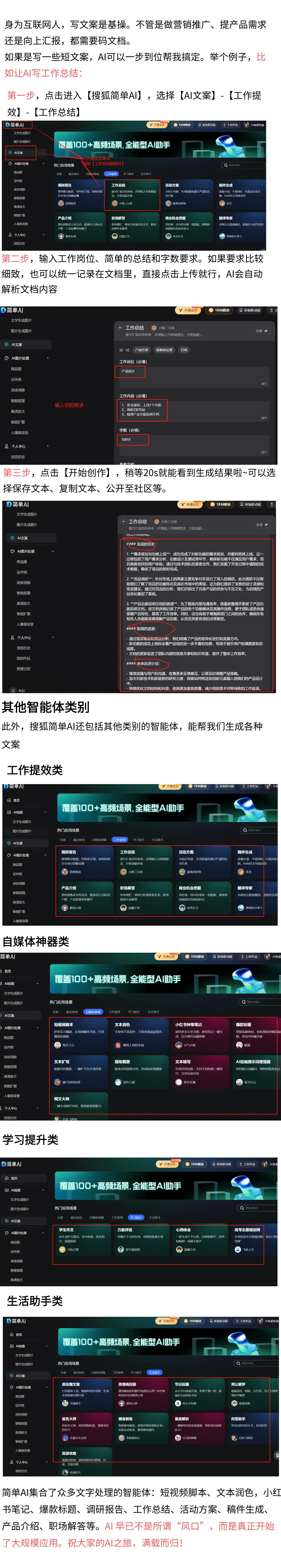 数字货币在金融服务中的创新应用：如何通过区块链提升用户体验_区块链应用金融领域_区块链金融应用创新平台
