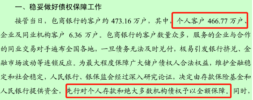 保险：寻找一个为其平台上持有的资产提供保险的交易平台。这可以为您的资产提供额外的保护。_保险资产支持计划在哪里注册_保险资产支持计划登记备案机构