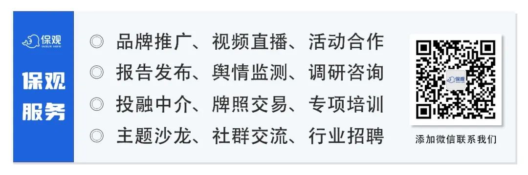 保险：寻找一个为其平台上持有的资产提供保险的交易平台。这可以为您的资产提供额外的保护。_保险资产支持计划登记备案机构_保险资产登记交易平台