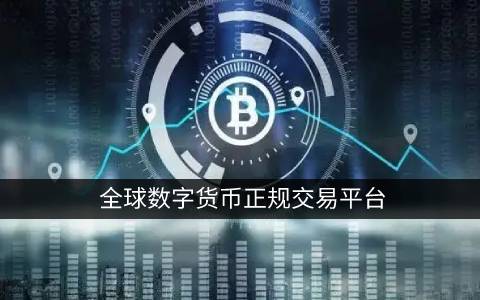 欧app官方下载