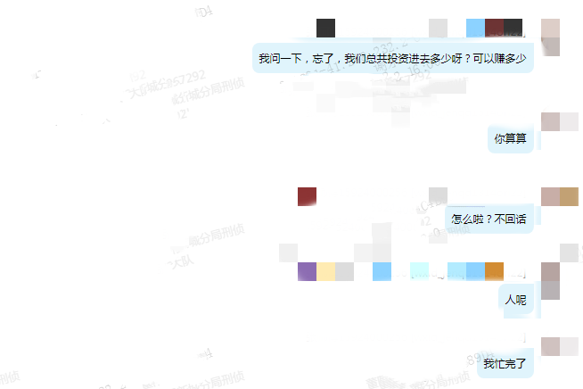 骗局货币虚拟识别教程_骗局货币虚拟识别教程视频_教你识别虚拟货币骗局